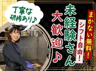 やちよ 仙台国分町店のアルバイト・バイト求人情報-02