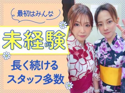 タイホウ　ワゴン　楠店のアルバイト・バイト求人情報-04