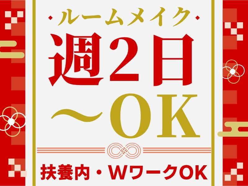 株式会社ＯｒｂｉｓＷｏｒｋｓの求人・転職情報