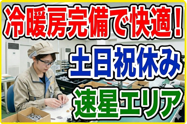 インフェイス株式会社