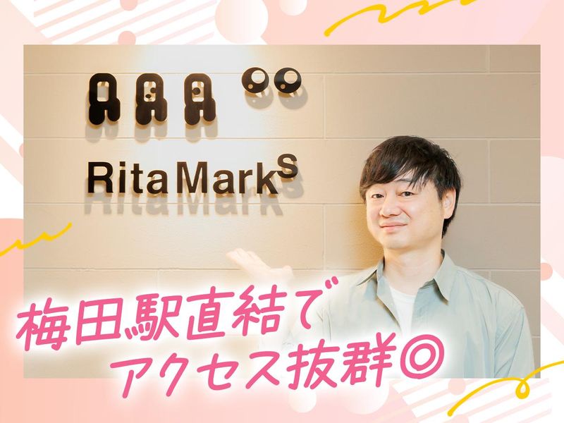 リタ・マークス株式会社のアルバイト・バイト求人情報-02