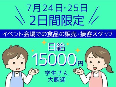 KodakZx5 ※大阪府にお住みの方であれば手渡し15000円でお譲りします 大阪府の手渡し アルバイトの求人情報｜Indeed（インディード）