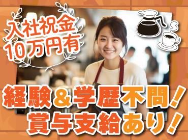 株式会社アイックスの求人・転職情報