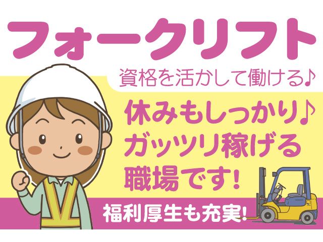 株式会社 アーチ