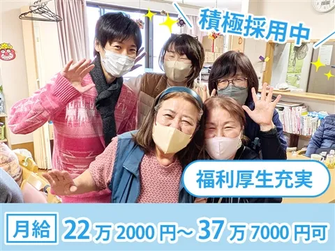 医療福祉生活協同組合おおさかの求人・転職情報