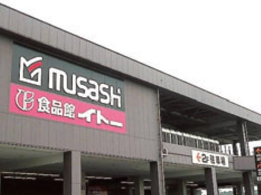 ホームセンタームサシ　名取店の派遣求人情報