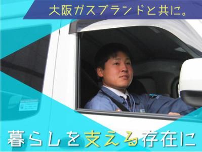 株式会社エネルギーステーションの求人・転職情報