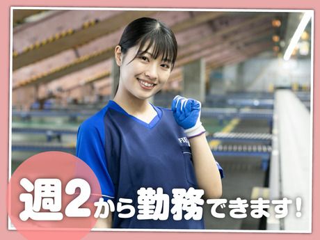 SGフィルダー株式会社 九州中継エリア　/W24169-004