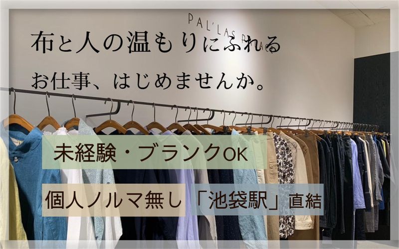株式会社 maueの求人・転職情報