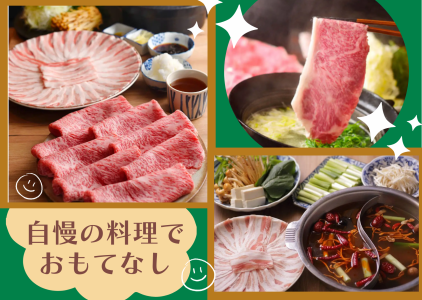 葱しゃぶ屋のアルバイト・バイト求人情報-02