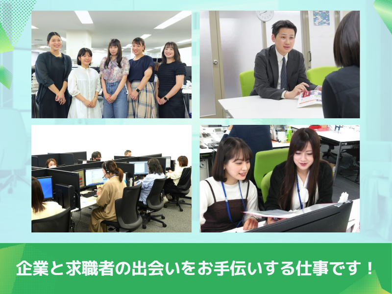 株式会社クイック福岡 マーケティングラボ久留米のアルバイト・バイト求人情報-02
