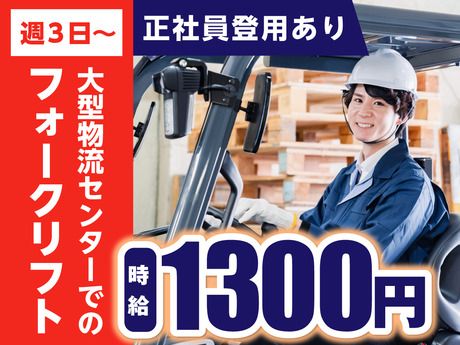 ヤマト・スタッフ・サプライ株式会社のアルバイト・バイト求人情報-12