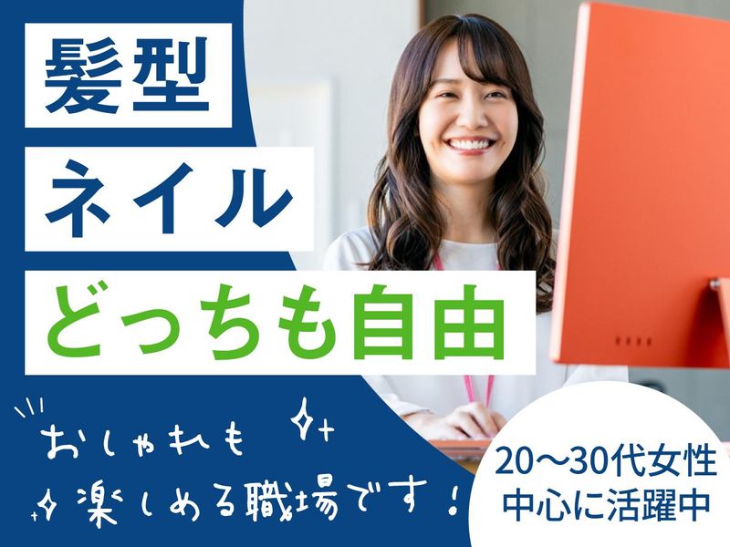 SocioFuture WIT株式会社の求人・転職情報