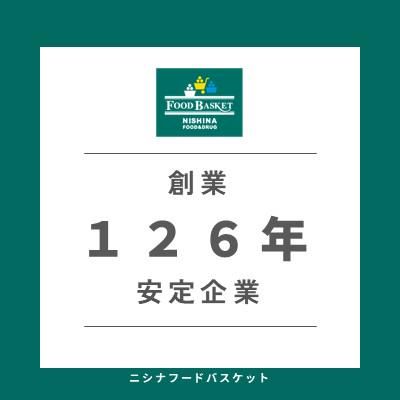 株式会社仁科百貨店