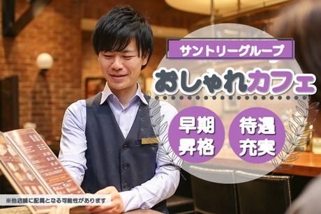 株式会社ダイナックの求人・転職情報