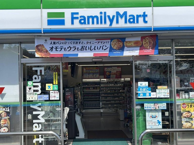 ファミリーマート　南高江店のアルバイト・バイト求人情報-03