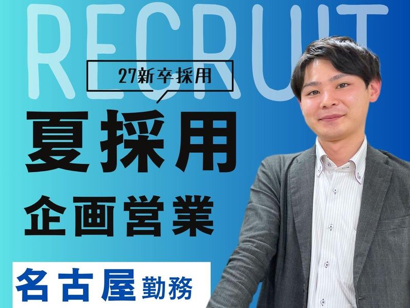 株式会社トーコン