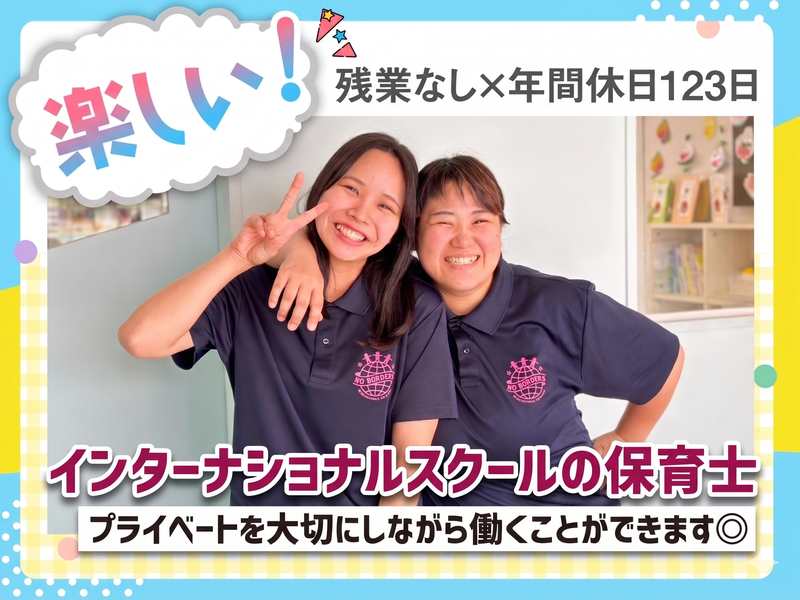 株式会社ノーボーダーズの求人・転職情報