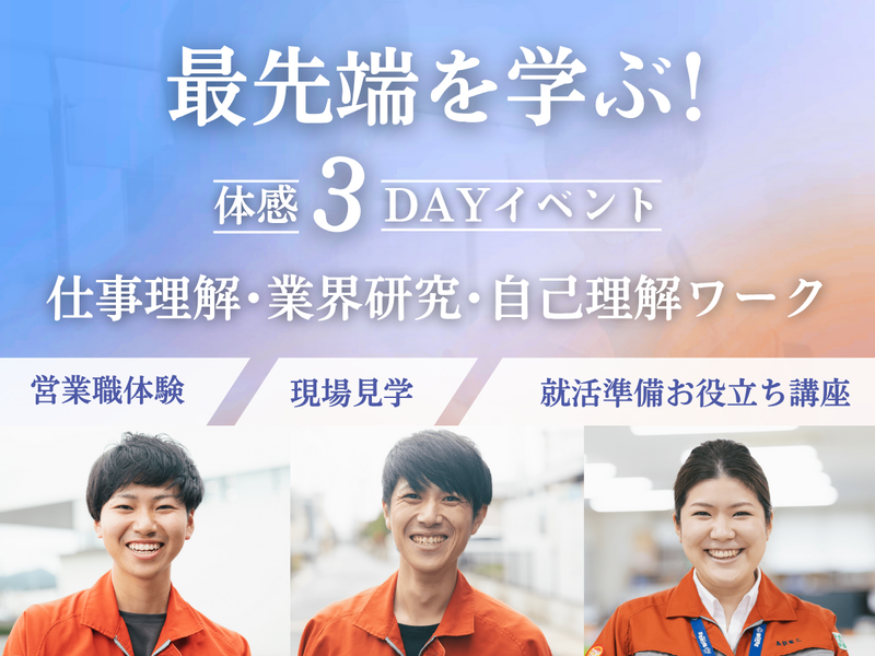 島根電工株式会社