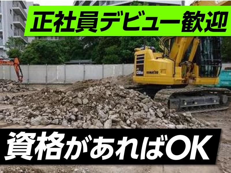 有限会社宮田興業　車庫のアルバイト・バイト求人情報-02