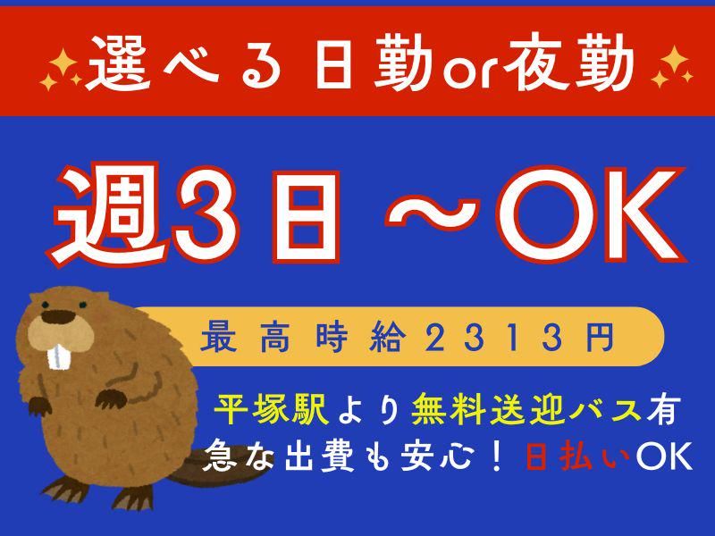 ライクスタッフィング株式会社