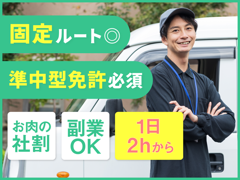 有限会社　イセ畜産