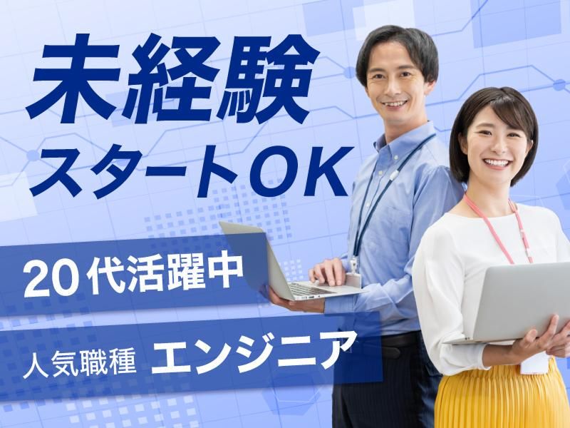 株式会社ジェントリーの求人・転職情報