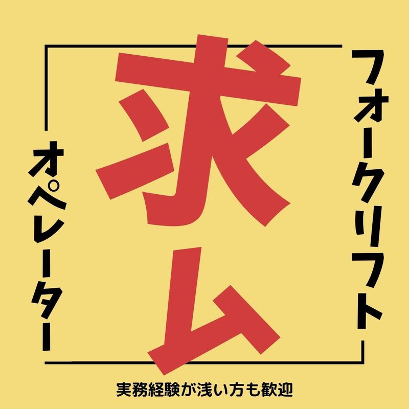 株式会社湘南ネットワーク/厚木市金田の物流倉庫のアルバイト・バイト求人情報-02