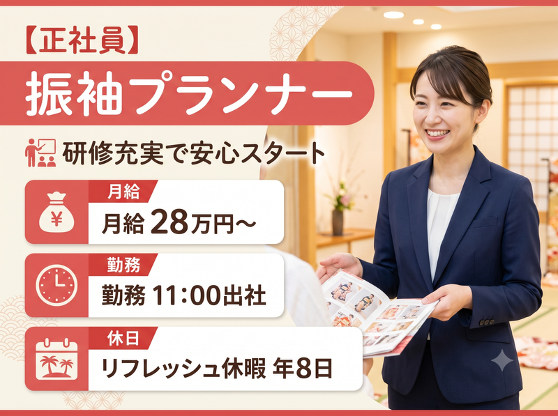 株式会社ケーデザインクリエーションの求人・転職情報