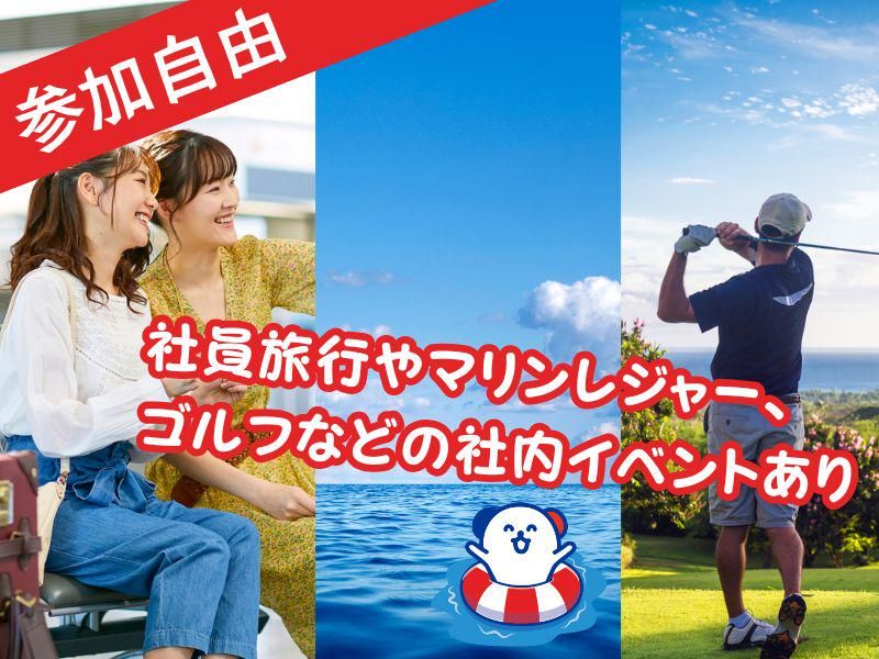 株式会社ホットスタッフ廿日市のアルバイト・バイト求人情報-05