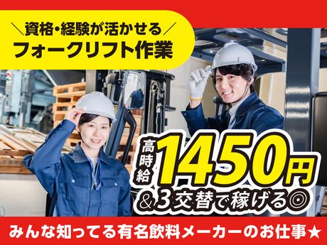 株式会社ニコン日総プライム
