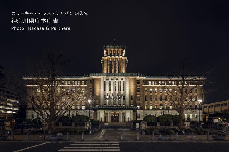 カラーキネティクス・ジャパン株式会社　本社のアルバイト・バイト求人情報-02