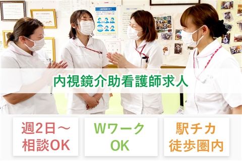 東神戸病院のアルバイト・バイト求人情報-23