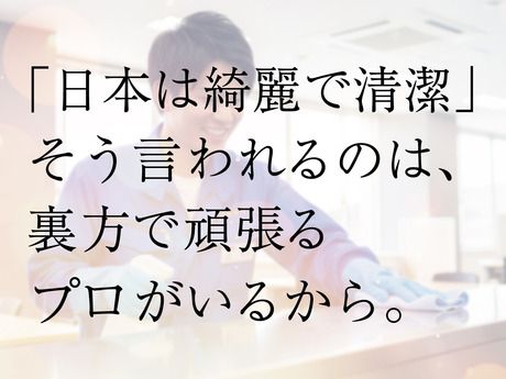 富士見産業株式会社-0014の求人・転職情報