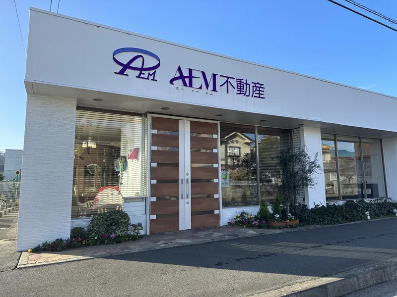 株式会社ＡＥＭ不動産の求人・転職情報