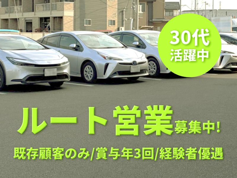 株式会社ジョイナスの求人・転職情報
