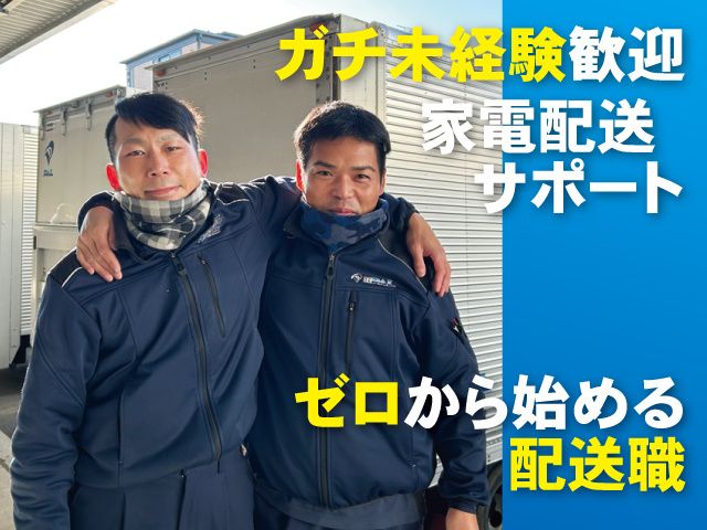 株式会社PALの求人・転職情報
