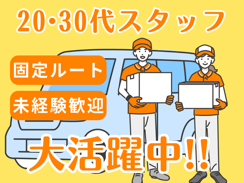 シグマロジスティクス株式会社/KDN