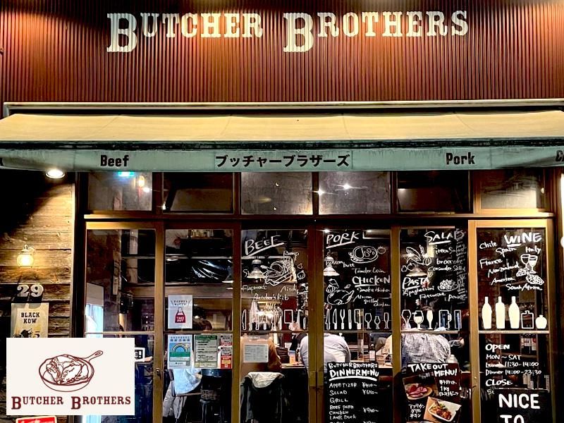 株式会社EOCブレインの求人・転職情報