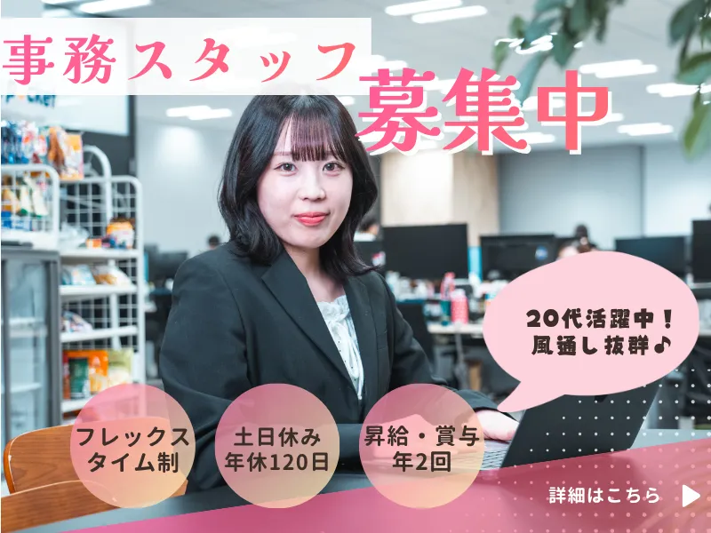 株式会社ｓｈｉｇｏｒｏの求人・転職情報