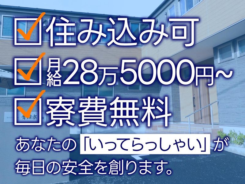 株式会社小原工業の求人・転職情報