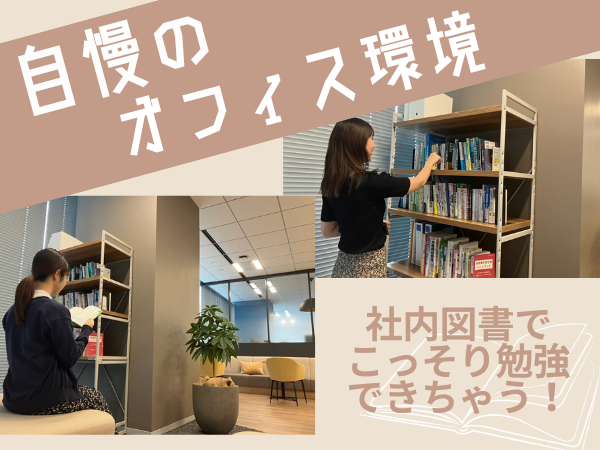 シンクロジスティクス株式会社 福岡オフィスのアルバイト・バイト求人情報-05