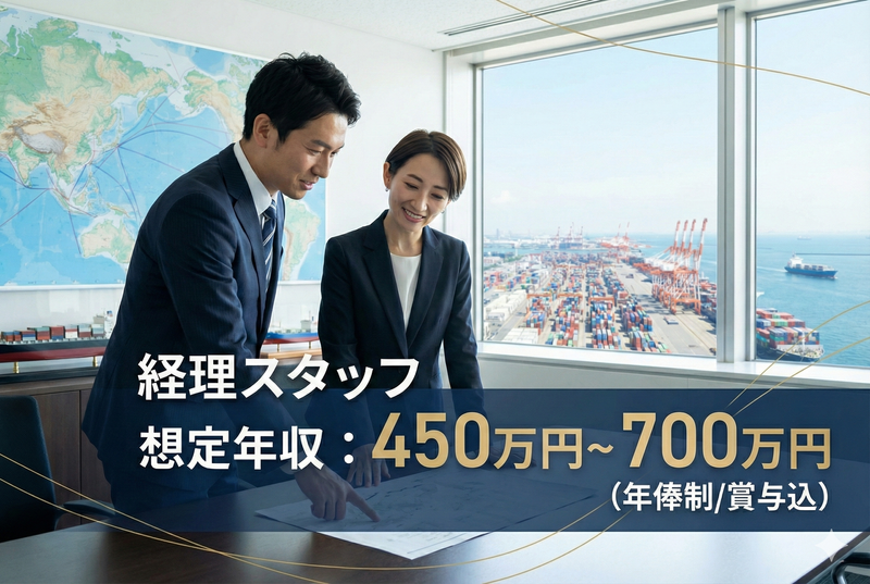 東栄汽船株式会社の求人・転職情報