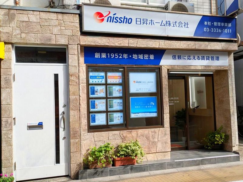 日昇ホーム株式会社　管理事業部のアルバイト・バイト求人情報-03