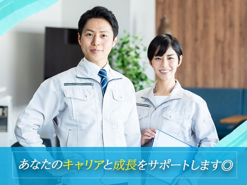 株式会社ショウワコーポレーション/1