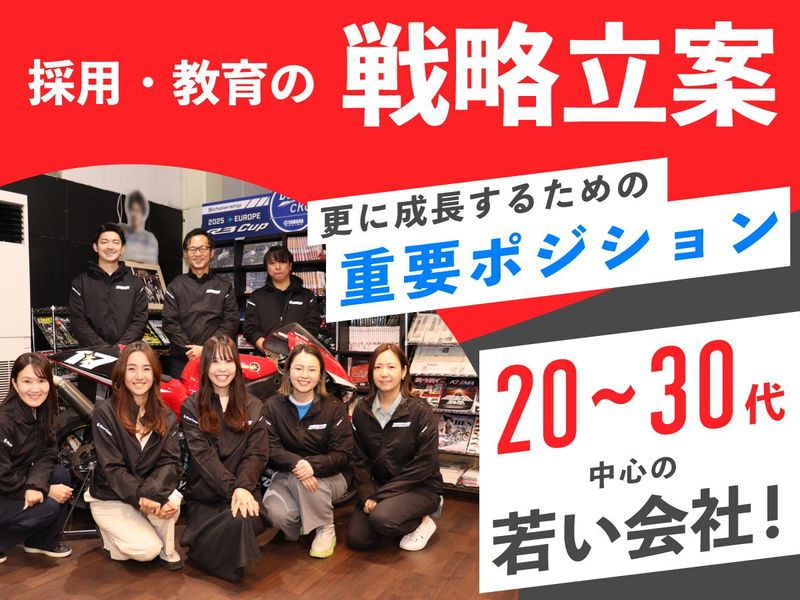 株式会社リバークレイン　横浜事業所のアルバイト・バイト求人情報-01