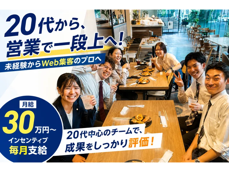 株式会社Ｒｕｓｈ　ｕｐの求人・転職情報