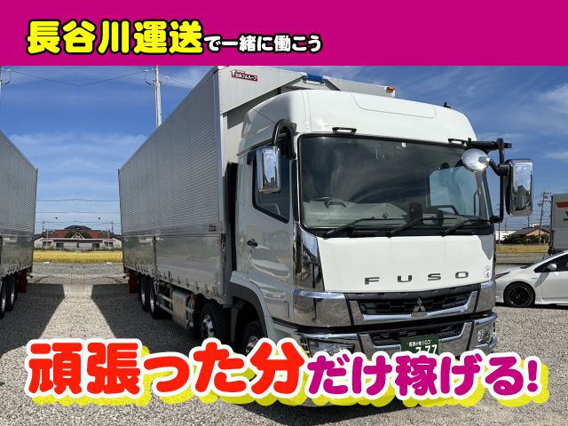 長谷川運送株式会社の求人・転職情報