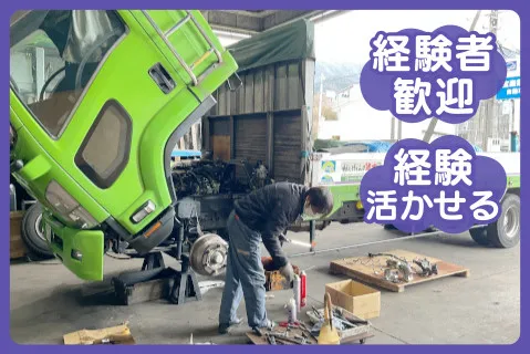 宝産業株式会社の求人・転職情報