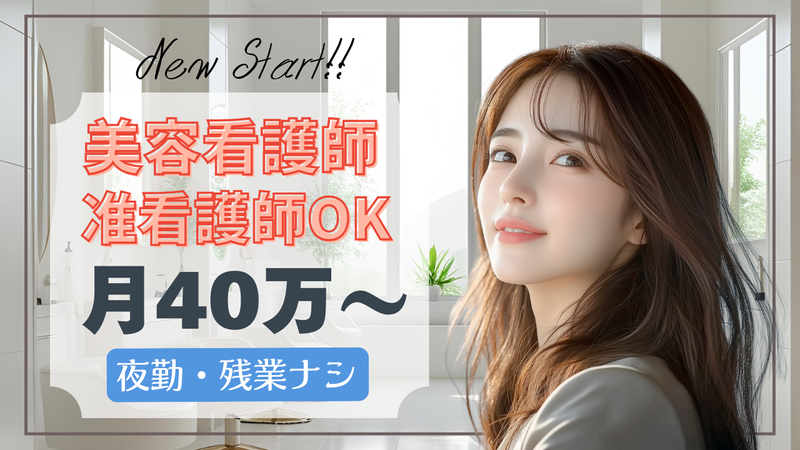 株式会社サンレック/静岡県三島市の派遣求人情報